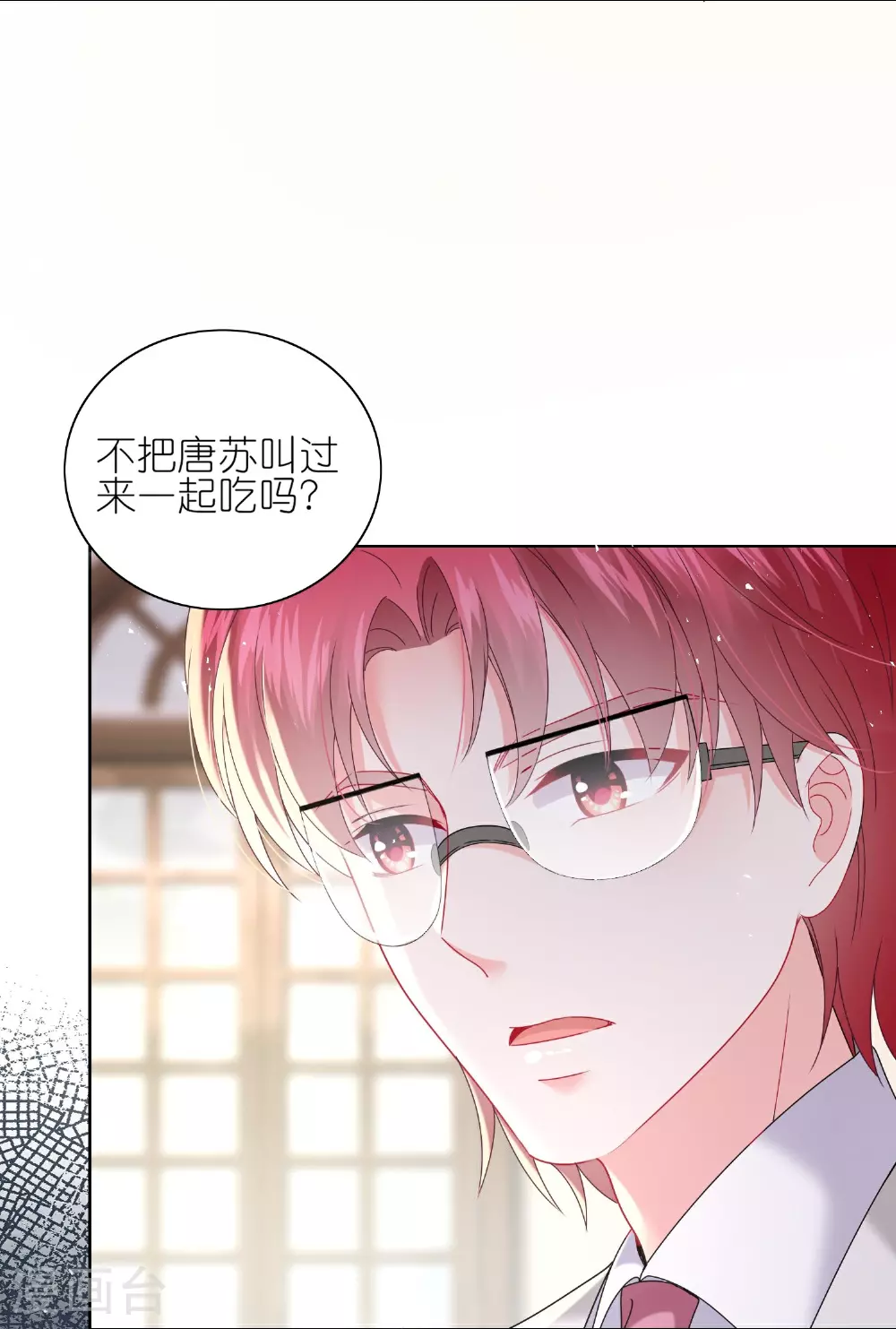 第513话7