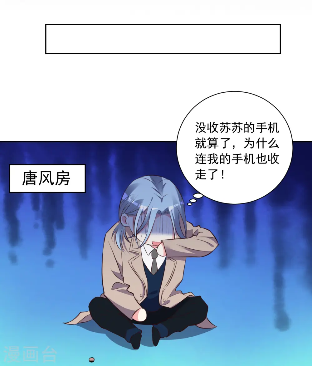 第311话17
