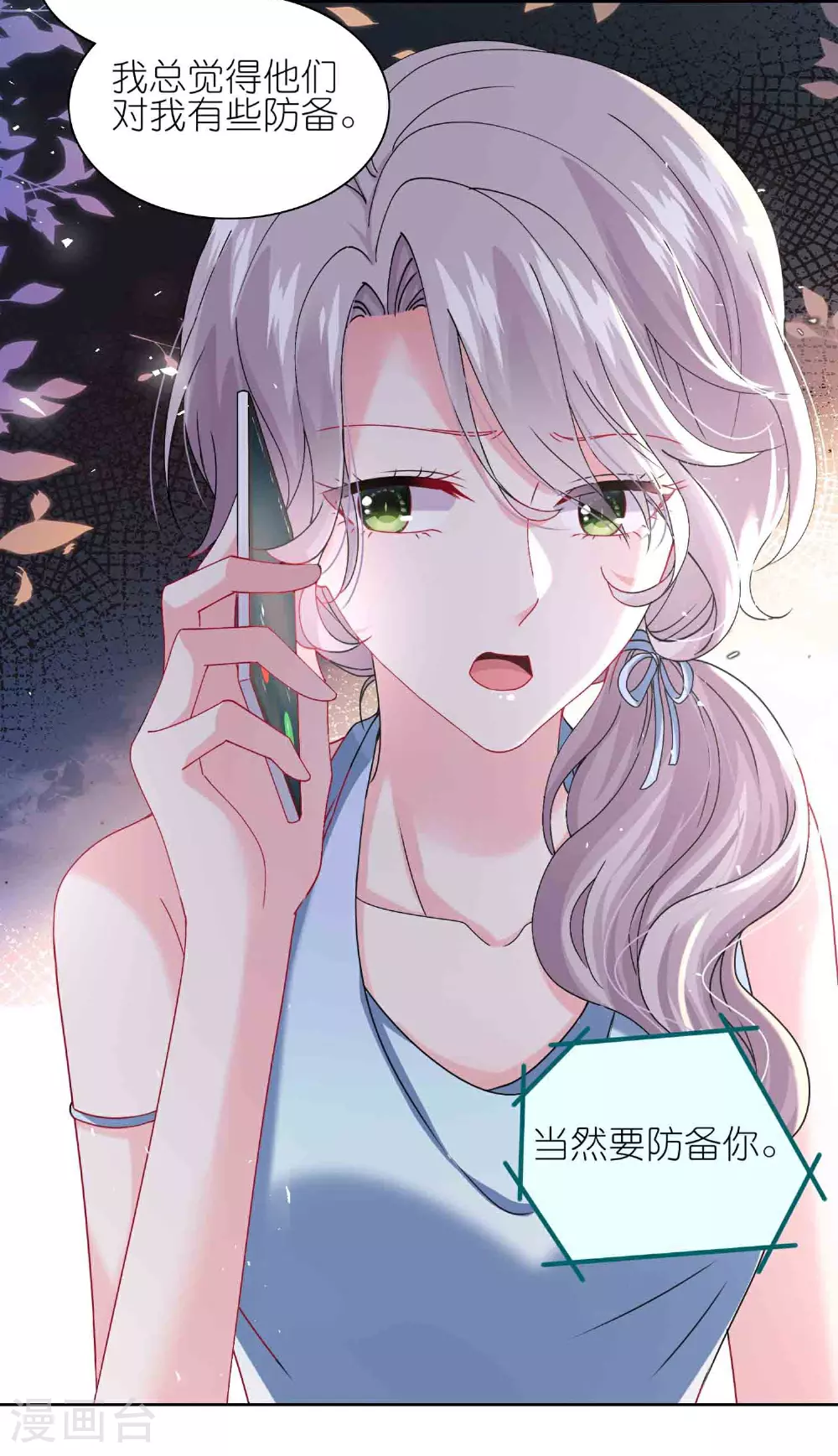 第510话9