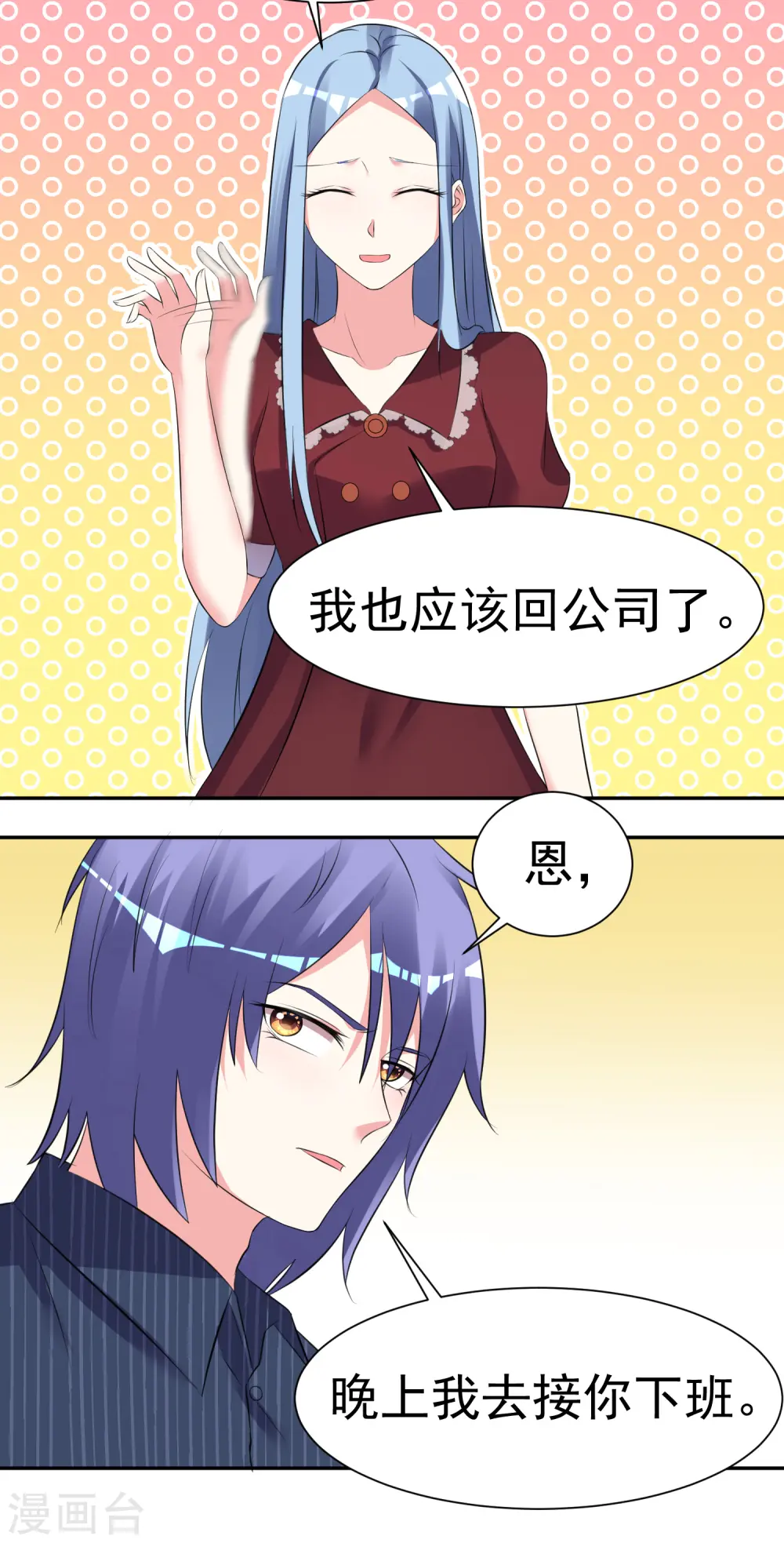 第322话10