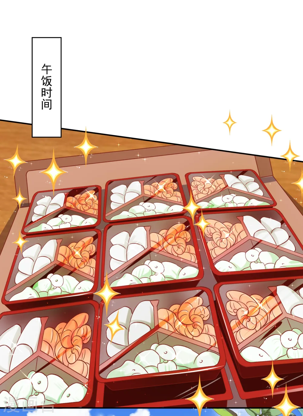 第261话10