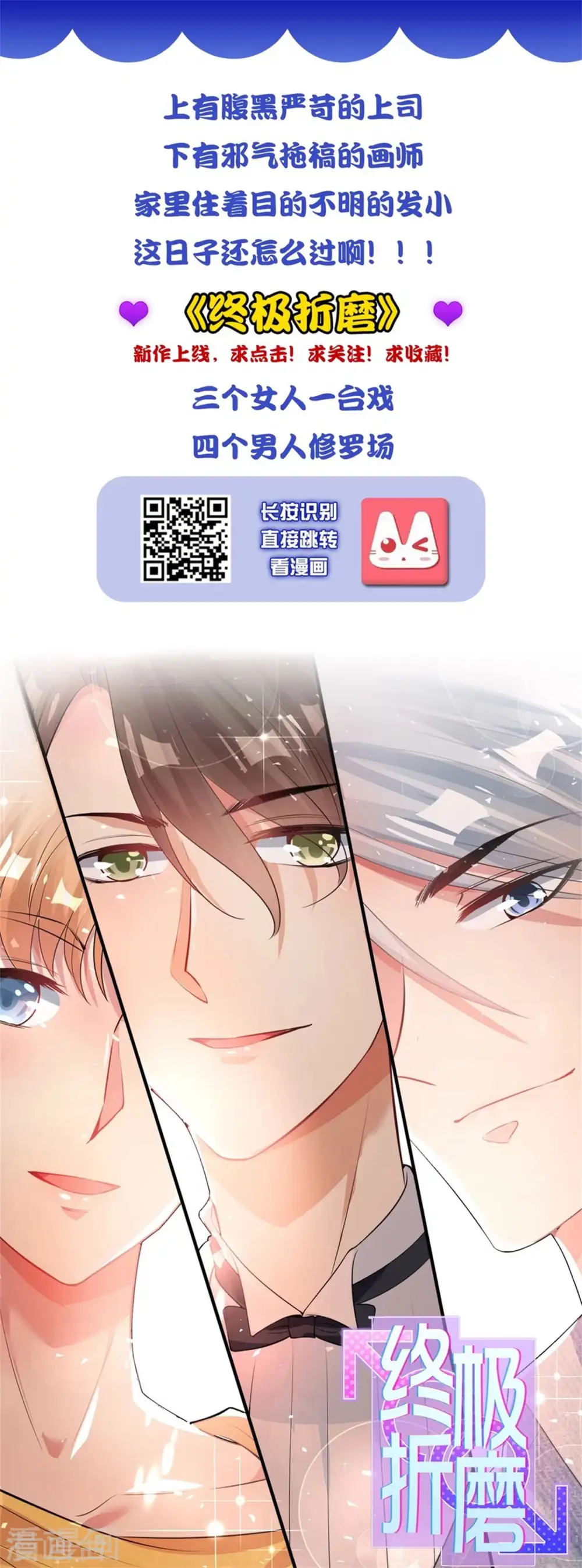 第190话23
