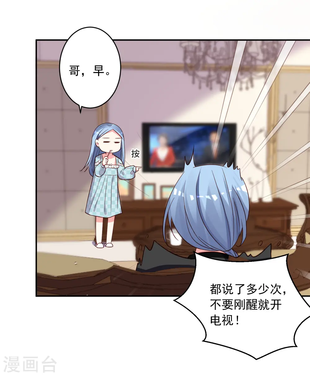 第283话12