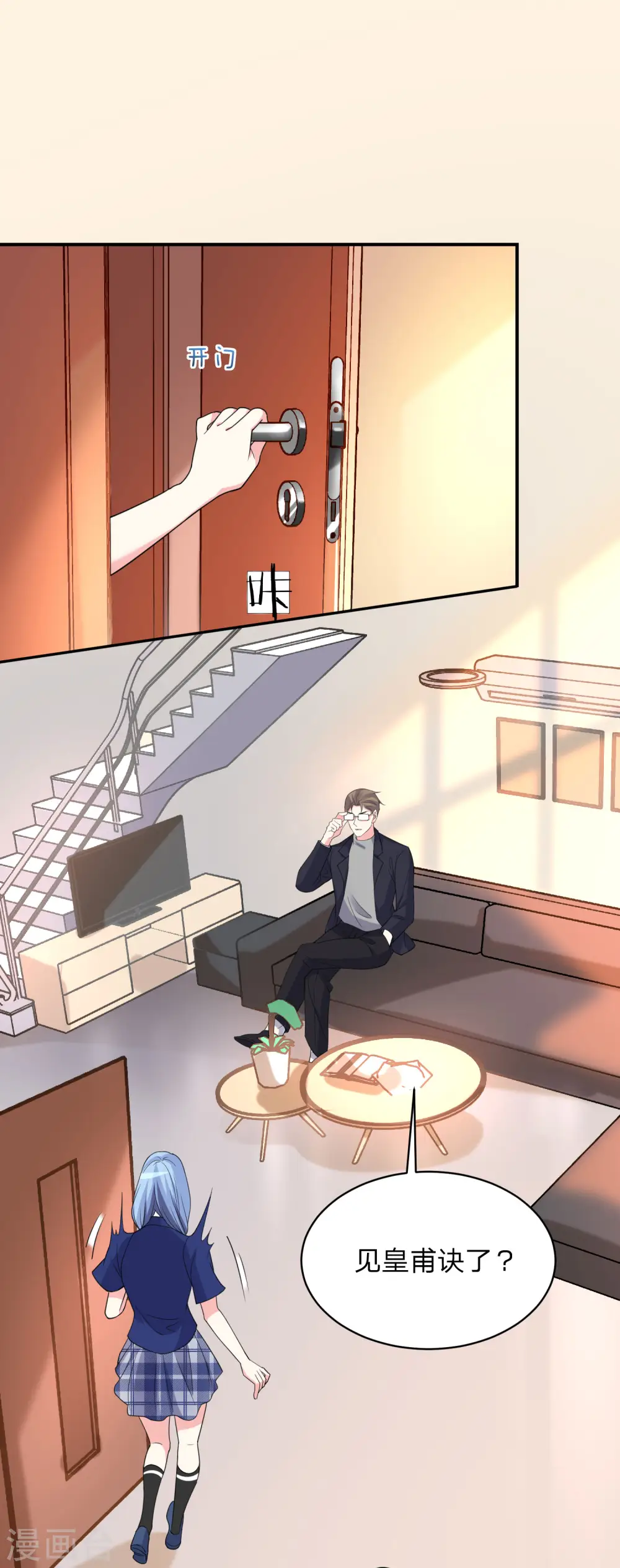 第340话8