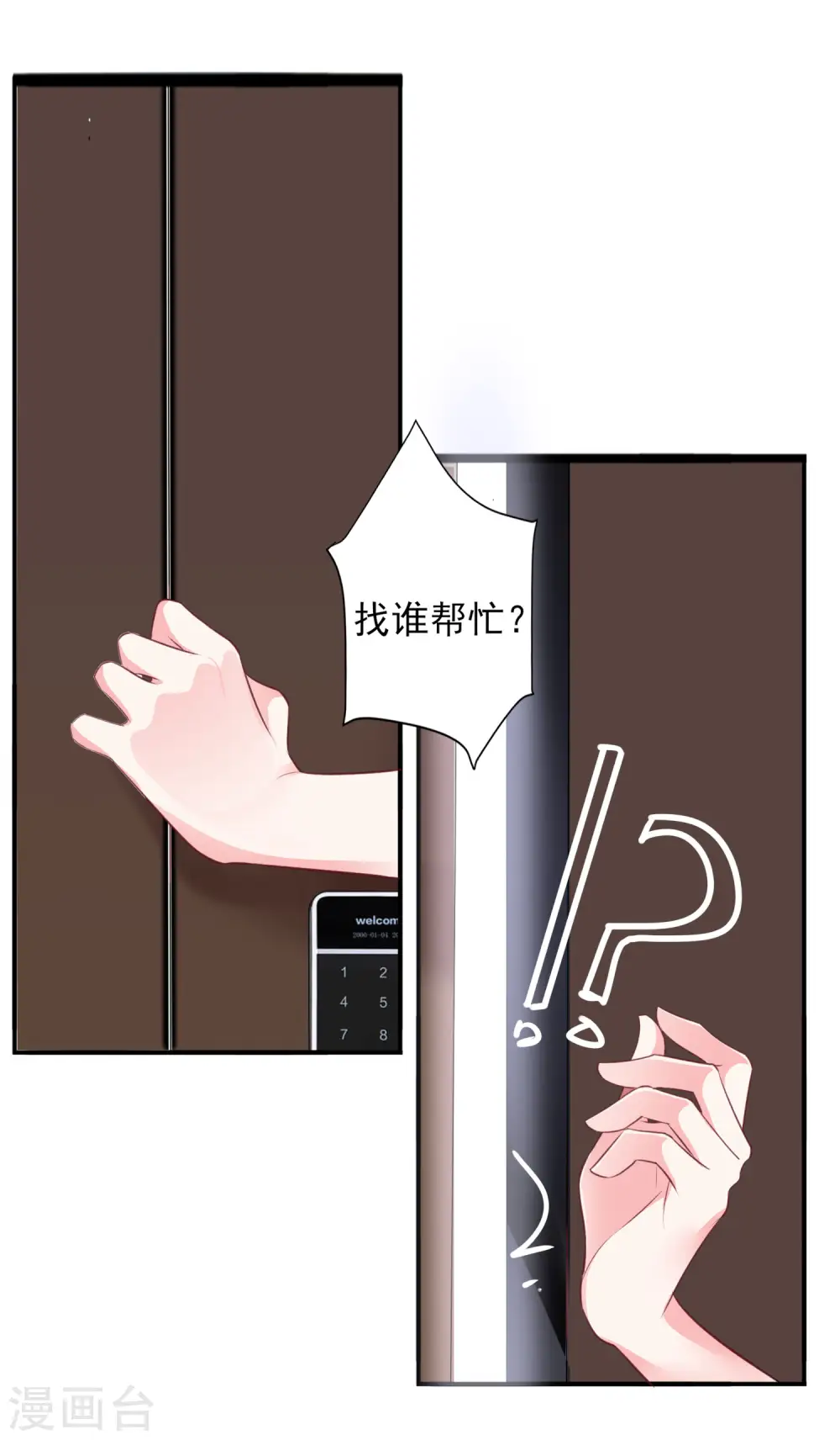 第373话16