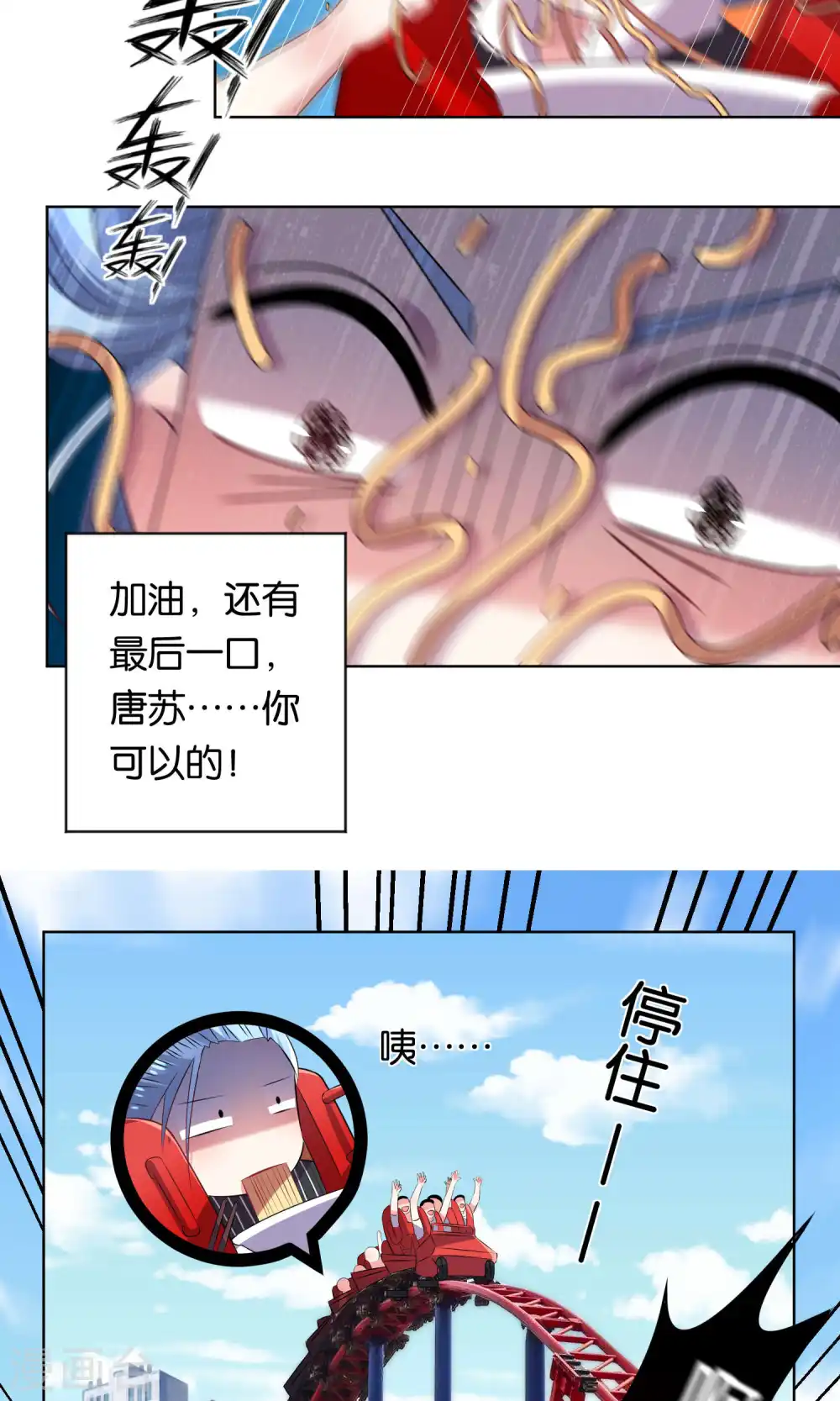第100话12