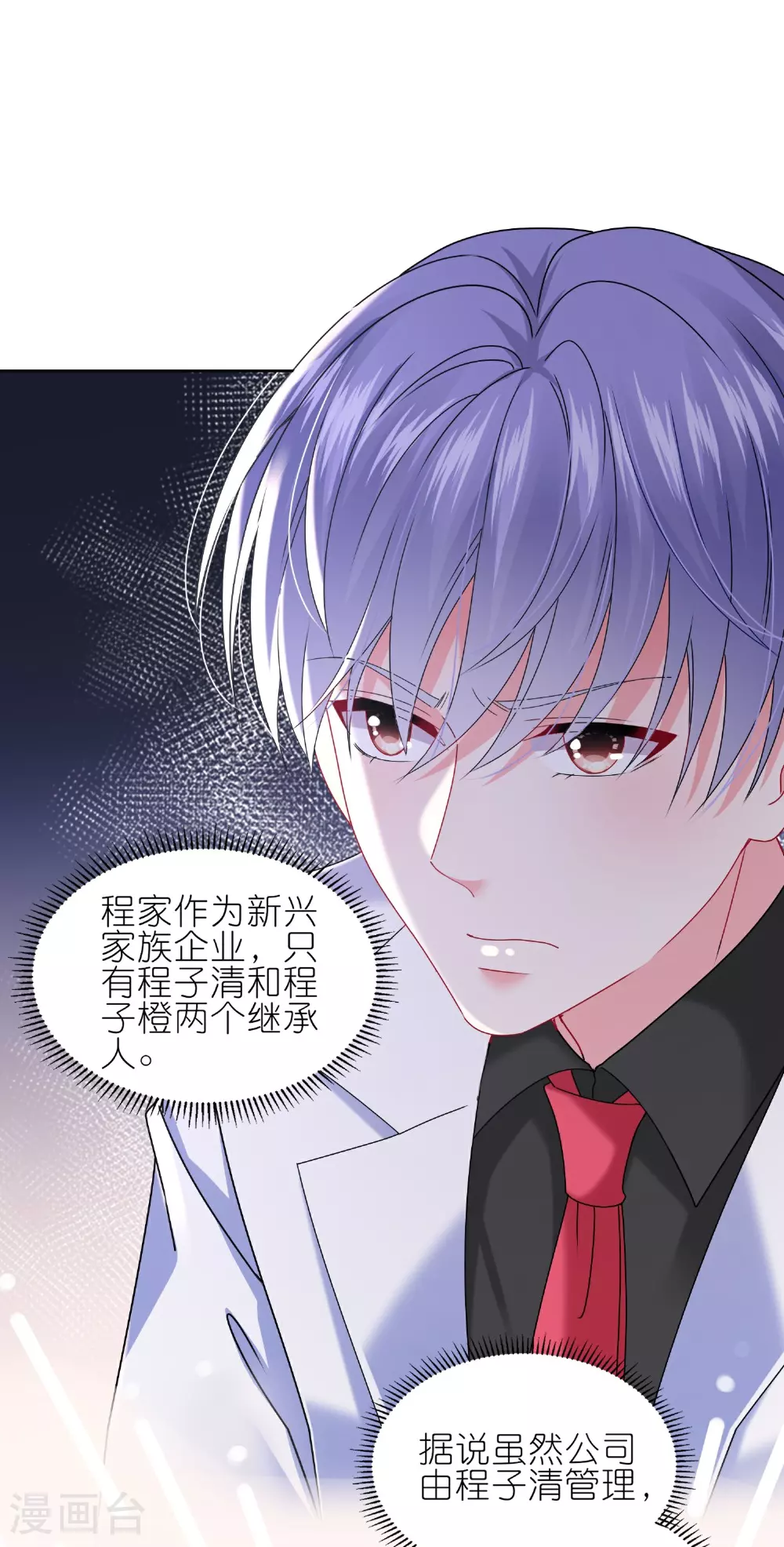 第502话7