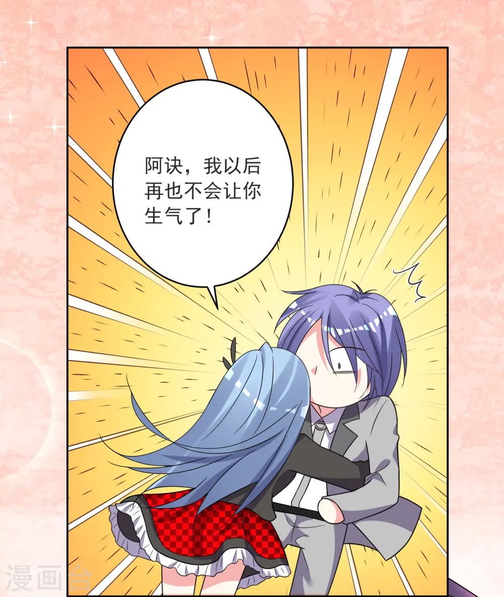 第296话22