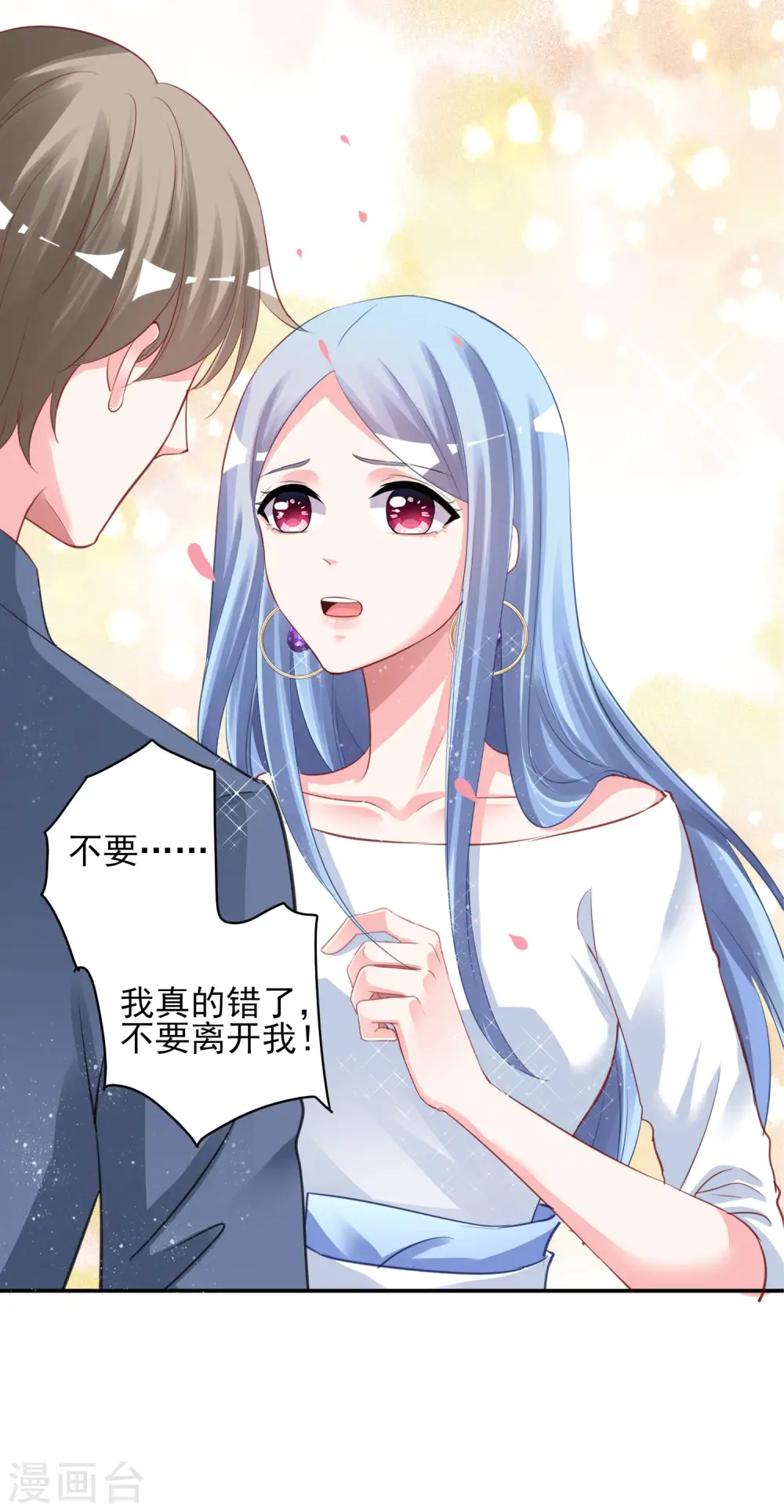 第380话22