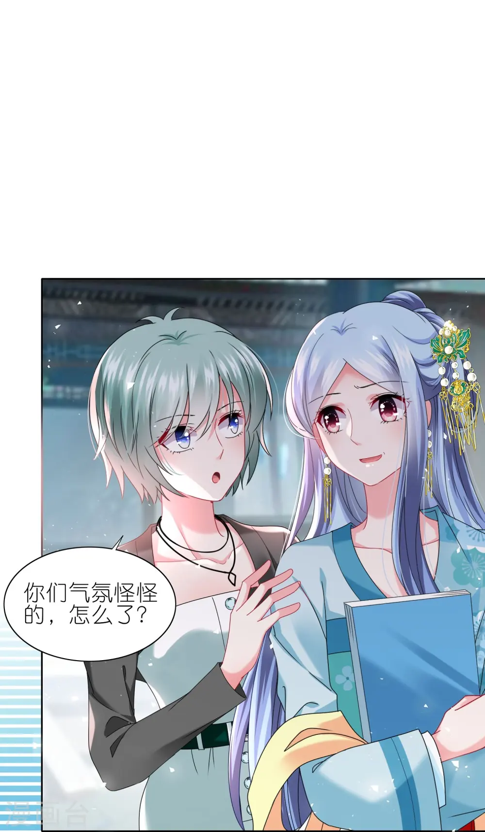 第486话8