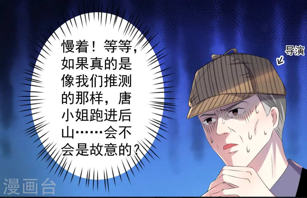 第134话8
