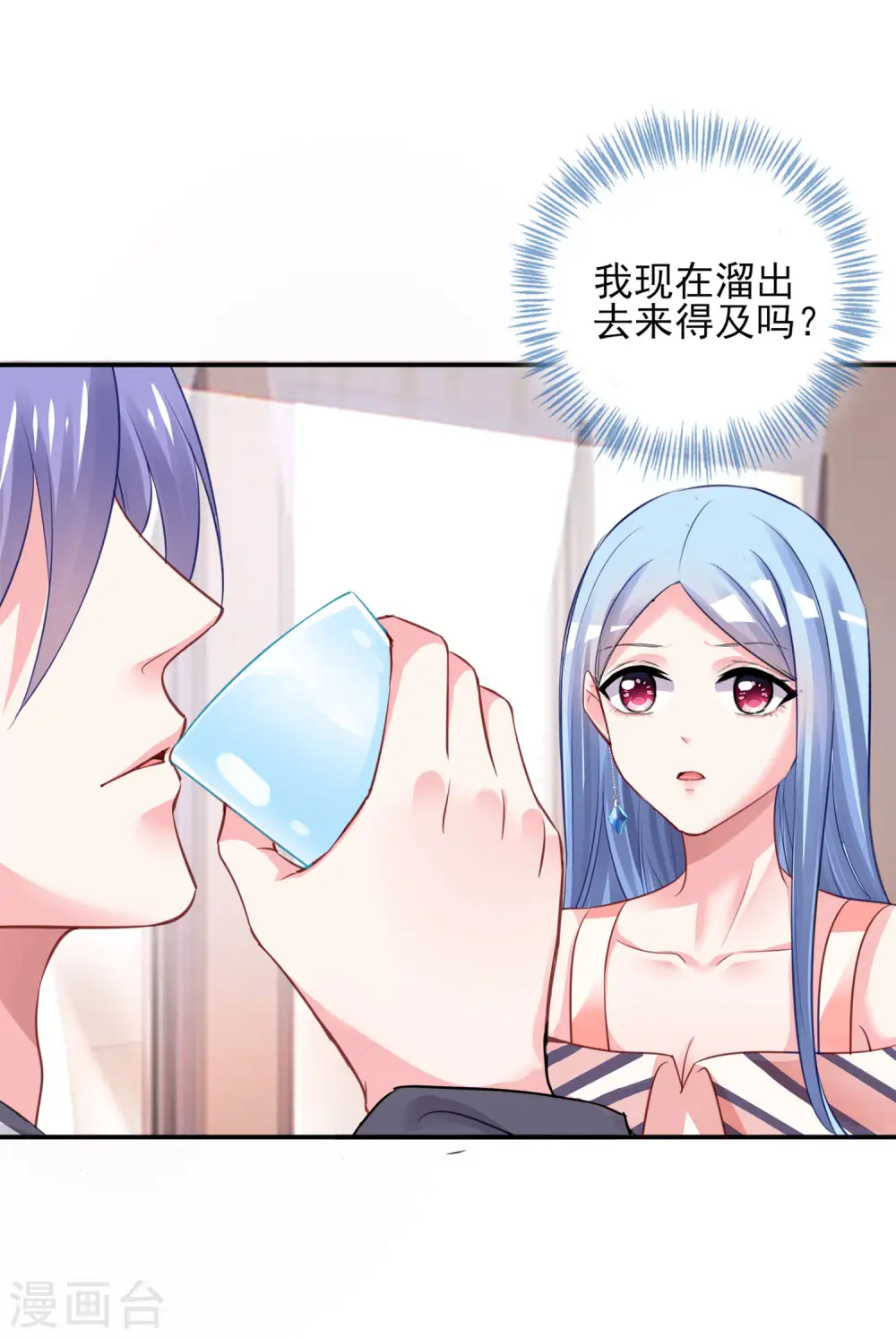 第384话5