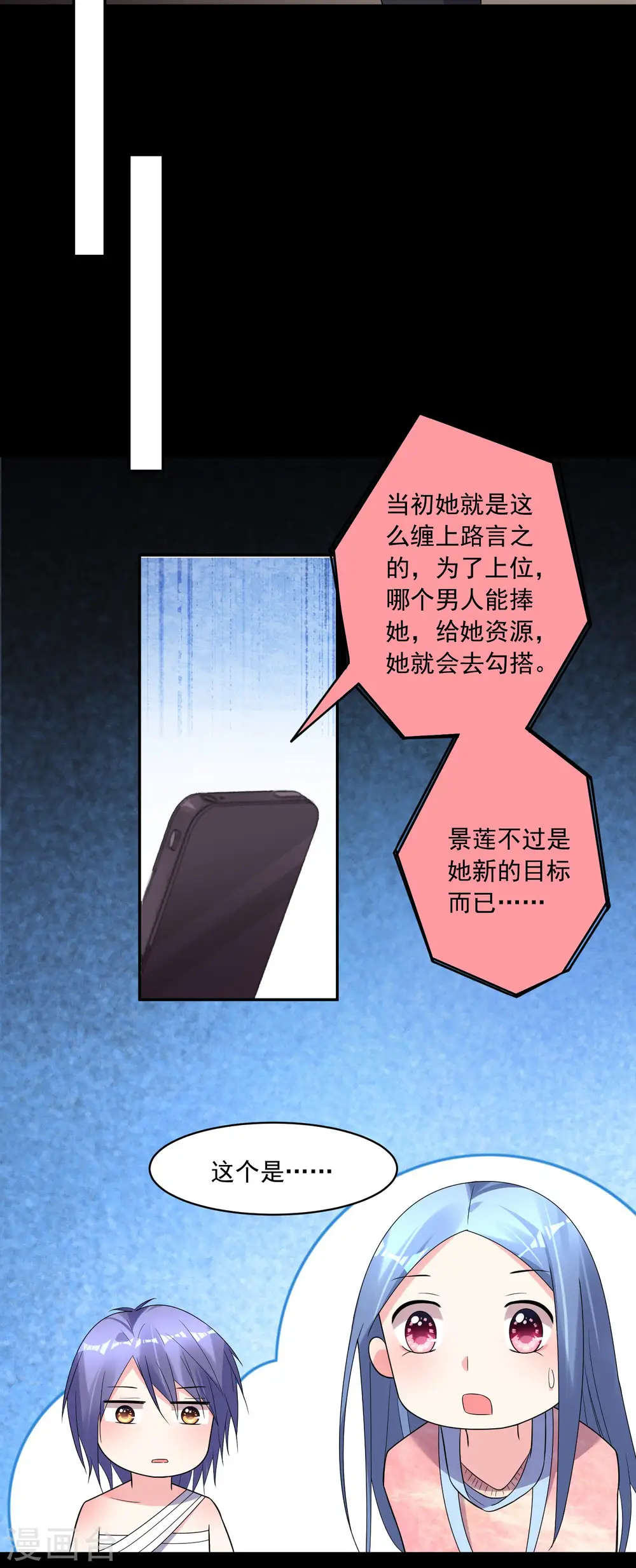 第180话17
