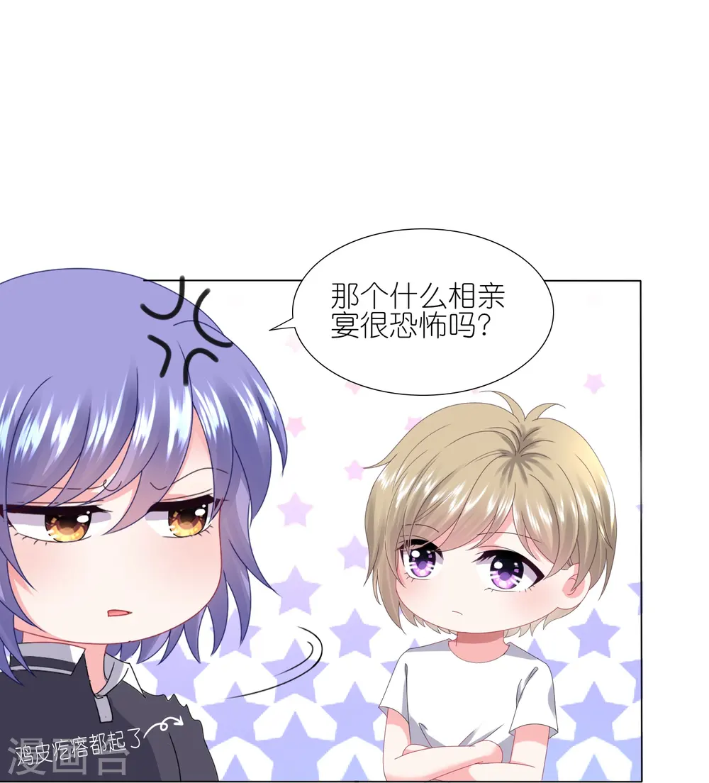 第424话17