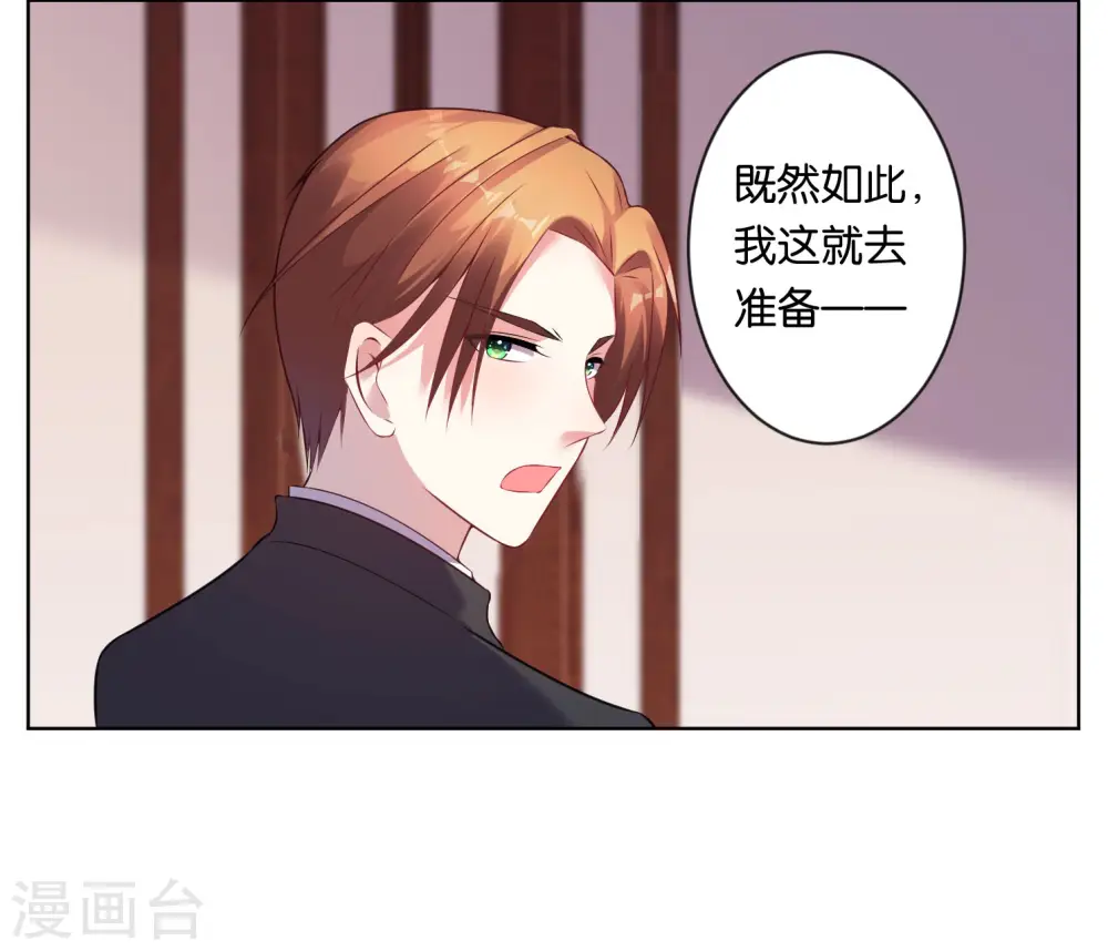 第56话26