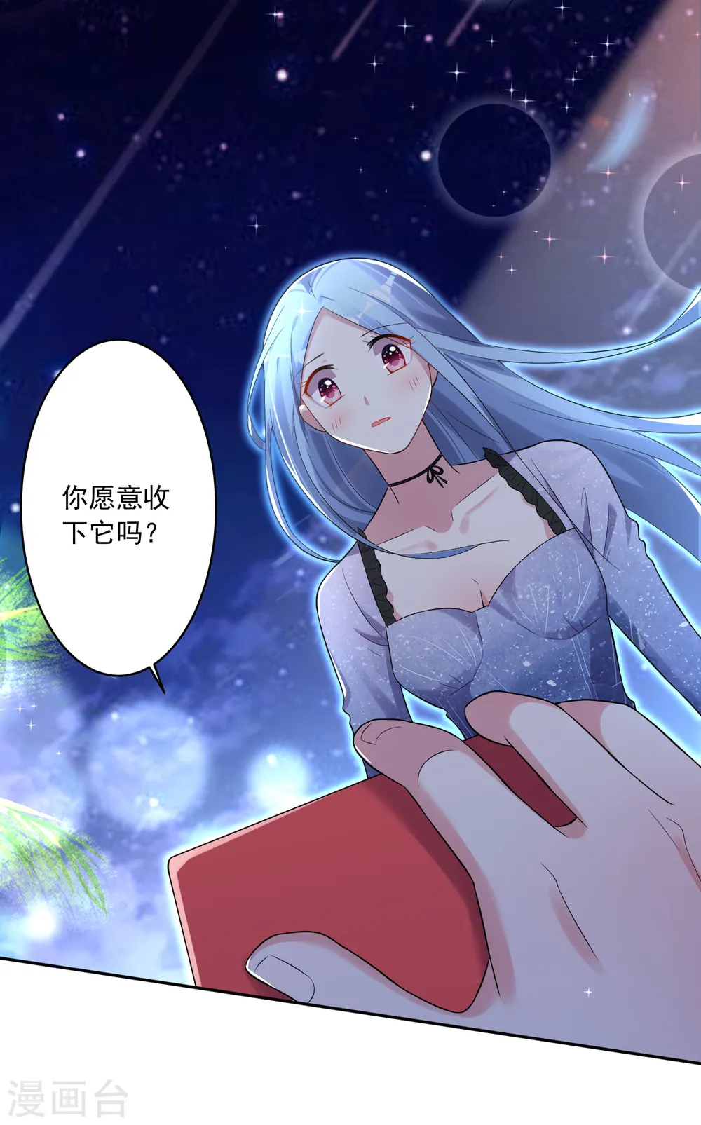 第224话8