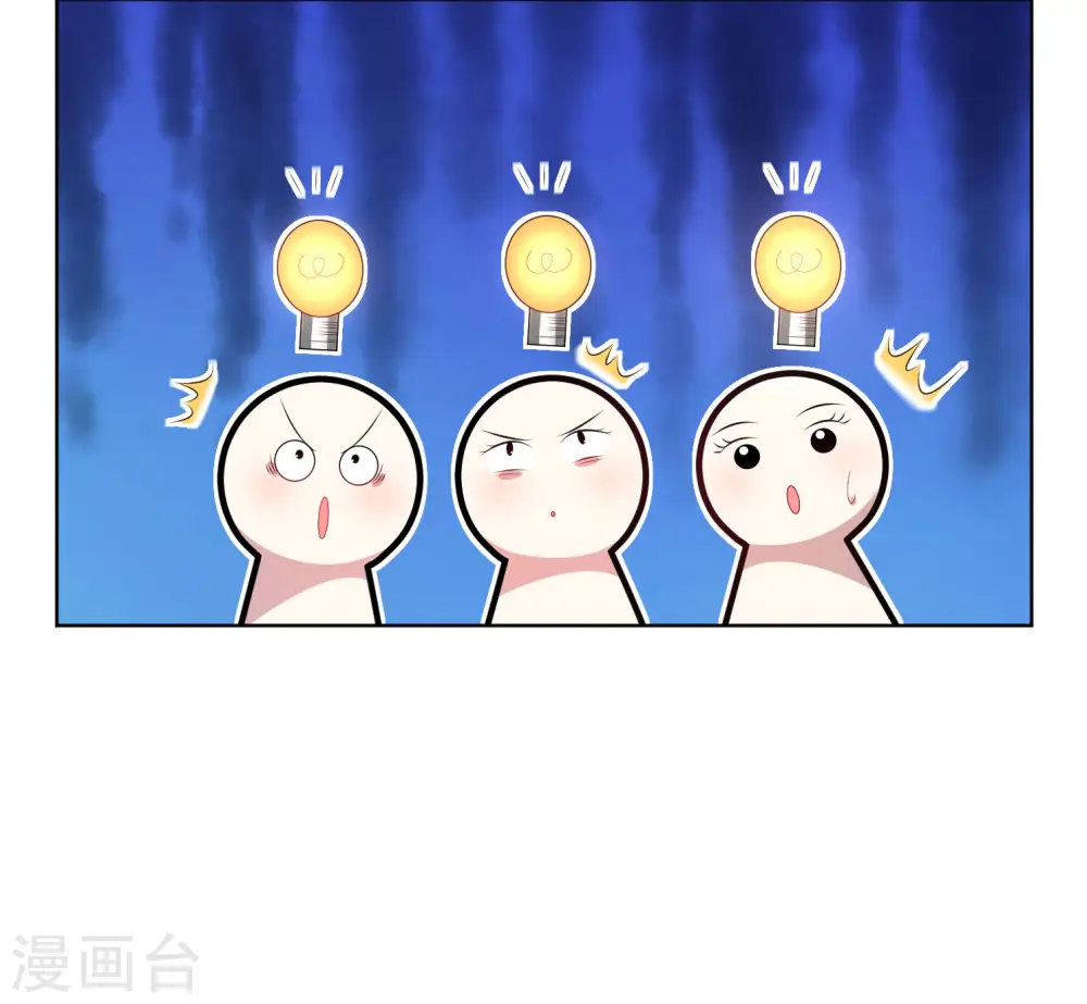 第50话10