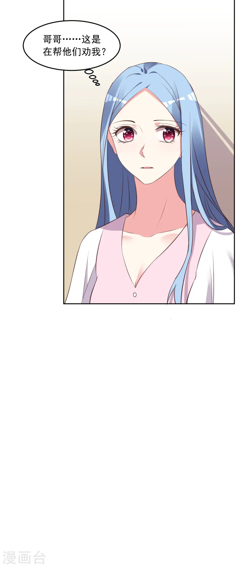 第312话23