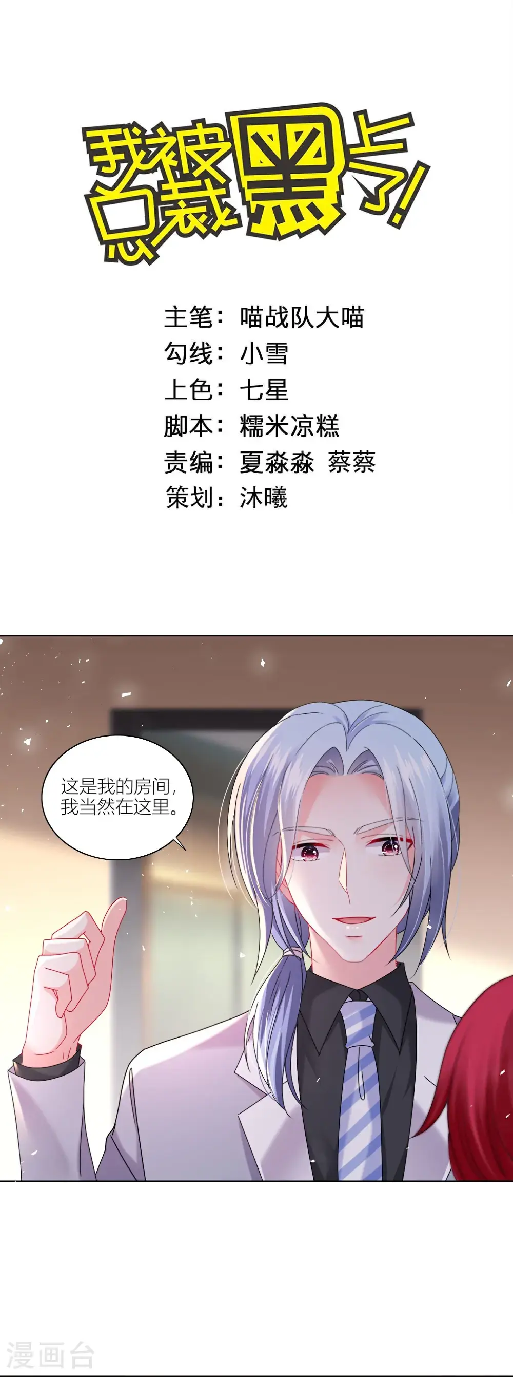 第520话0