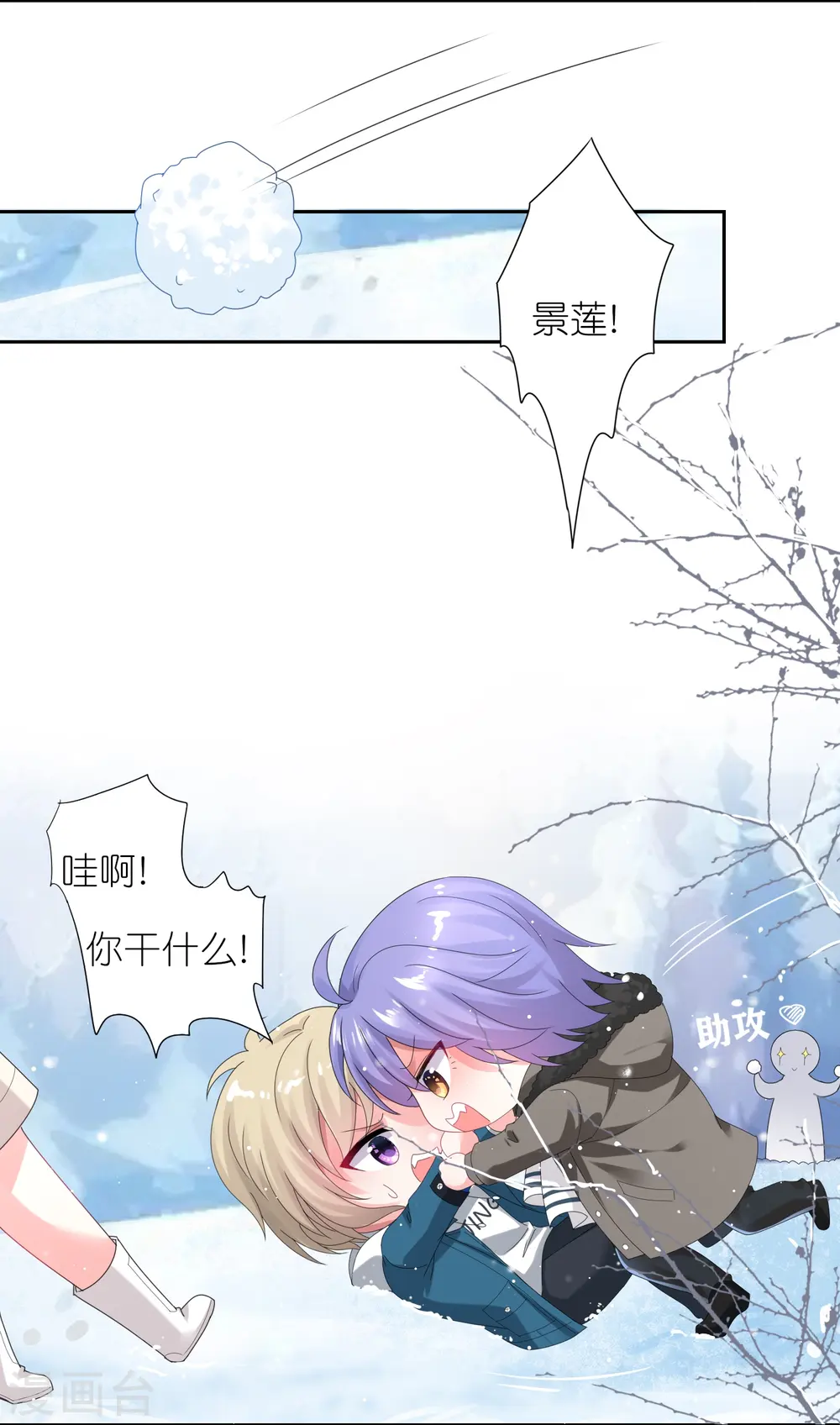 第450话12