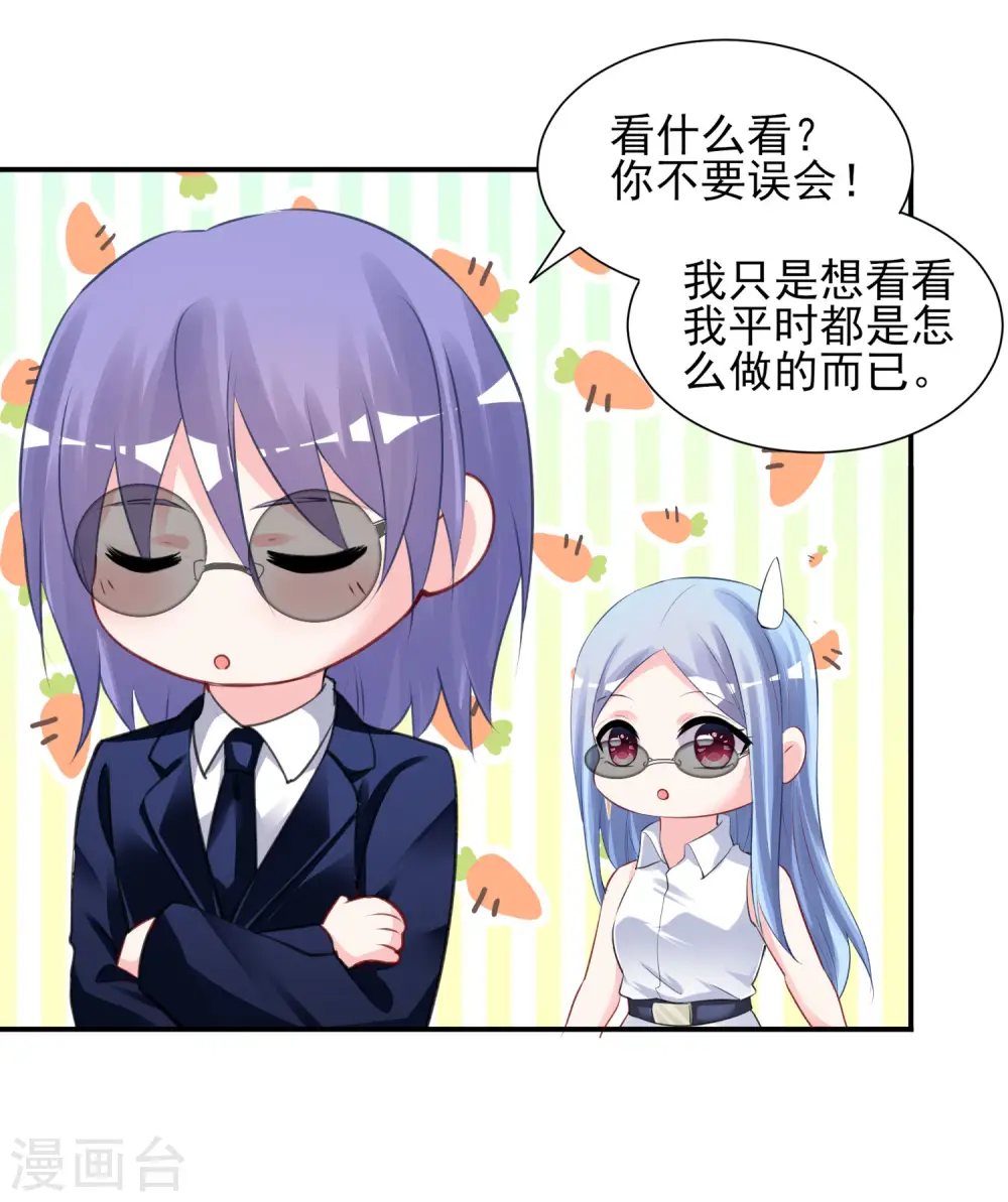 第375话33
