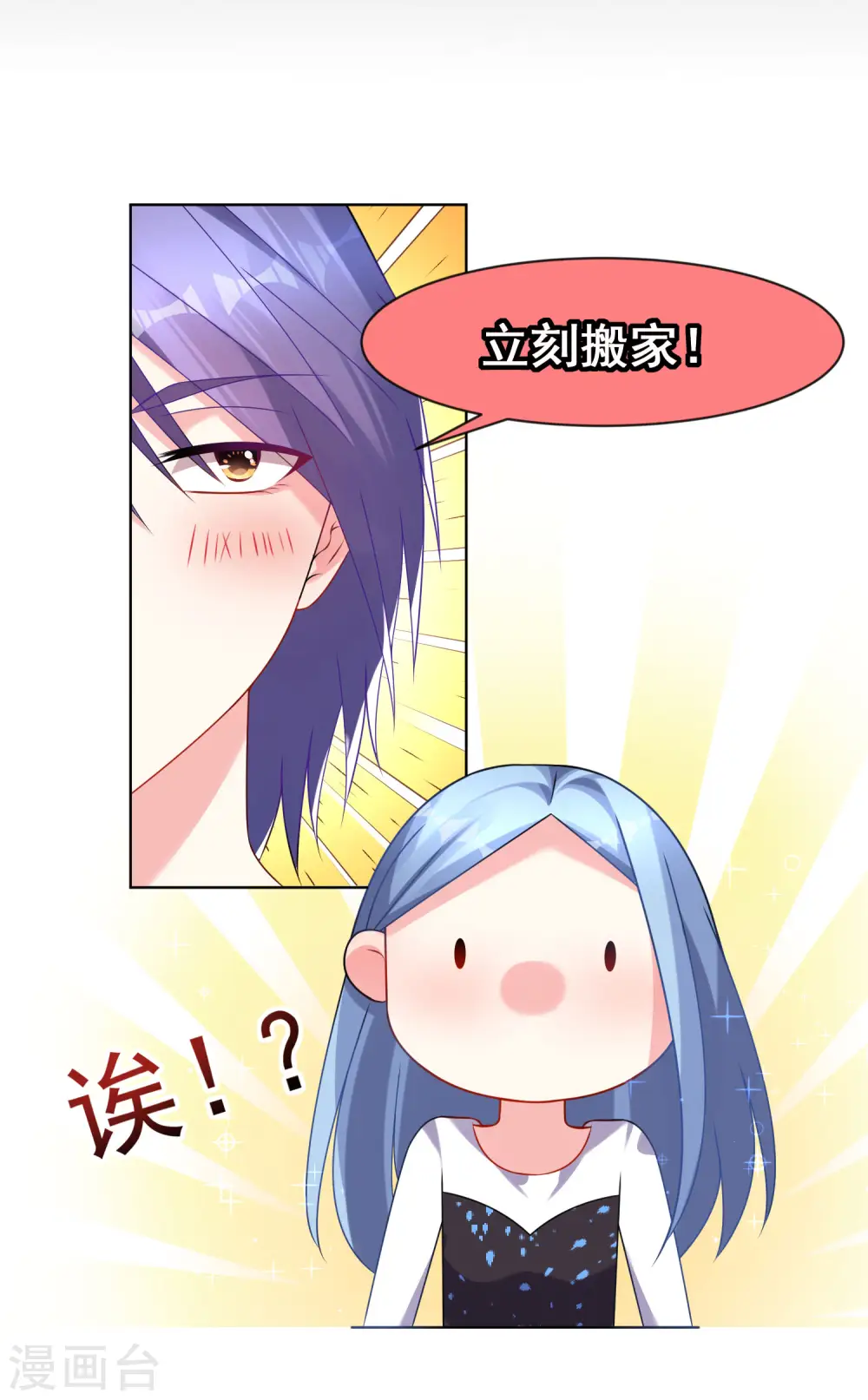 第155话22