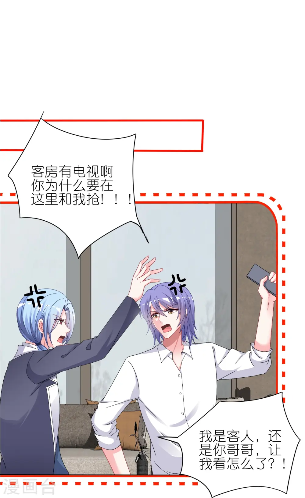 第412话8