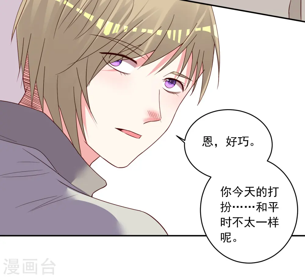 第285话23