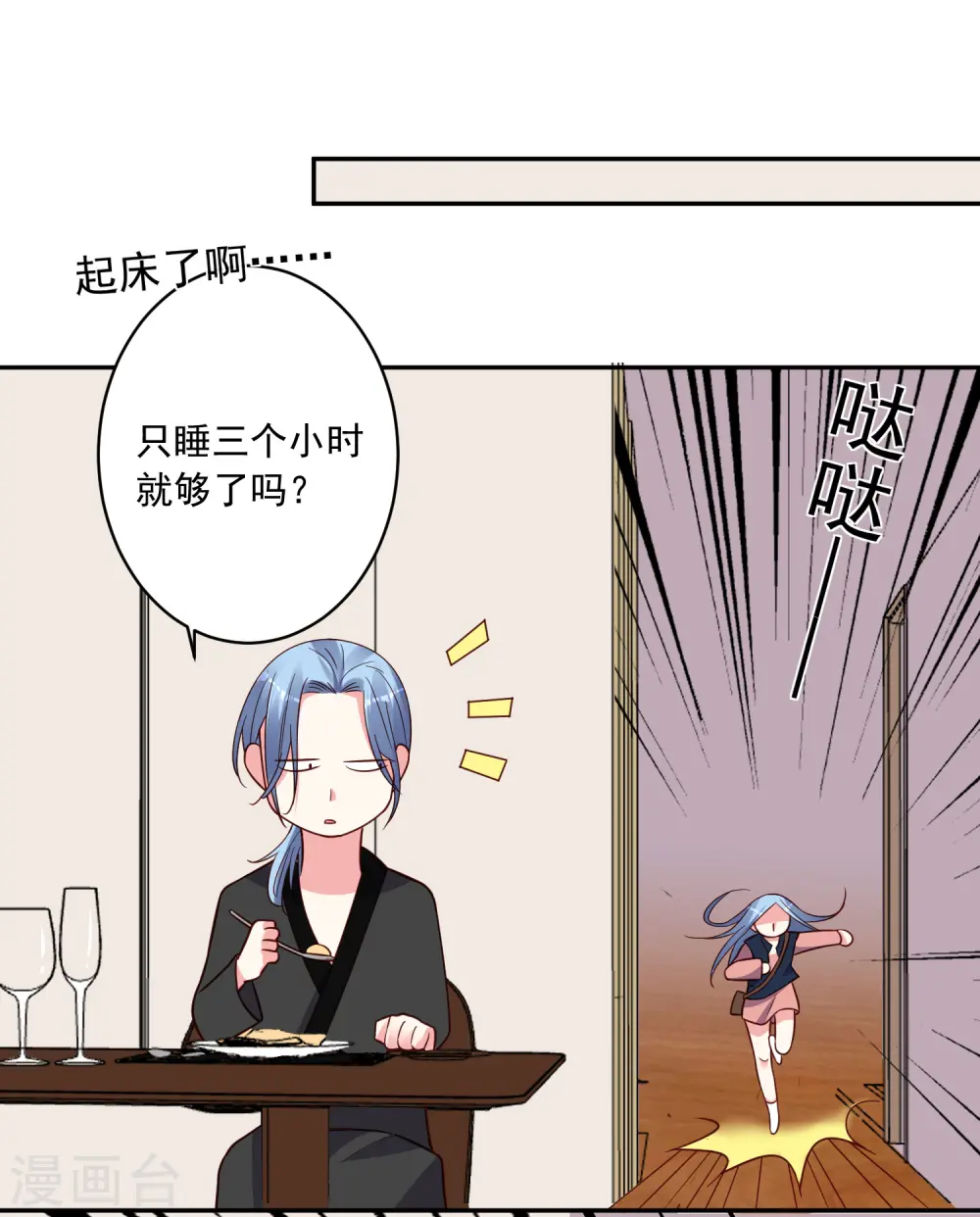 第288话22