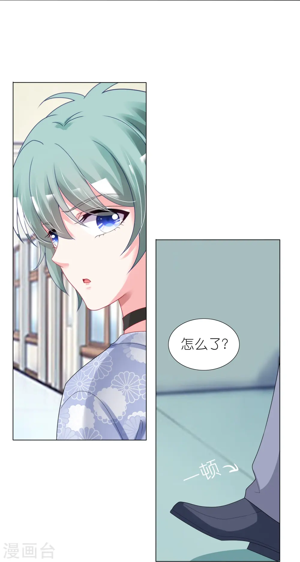 第428话25