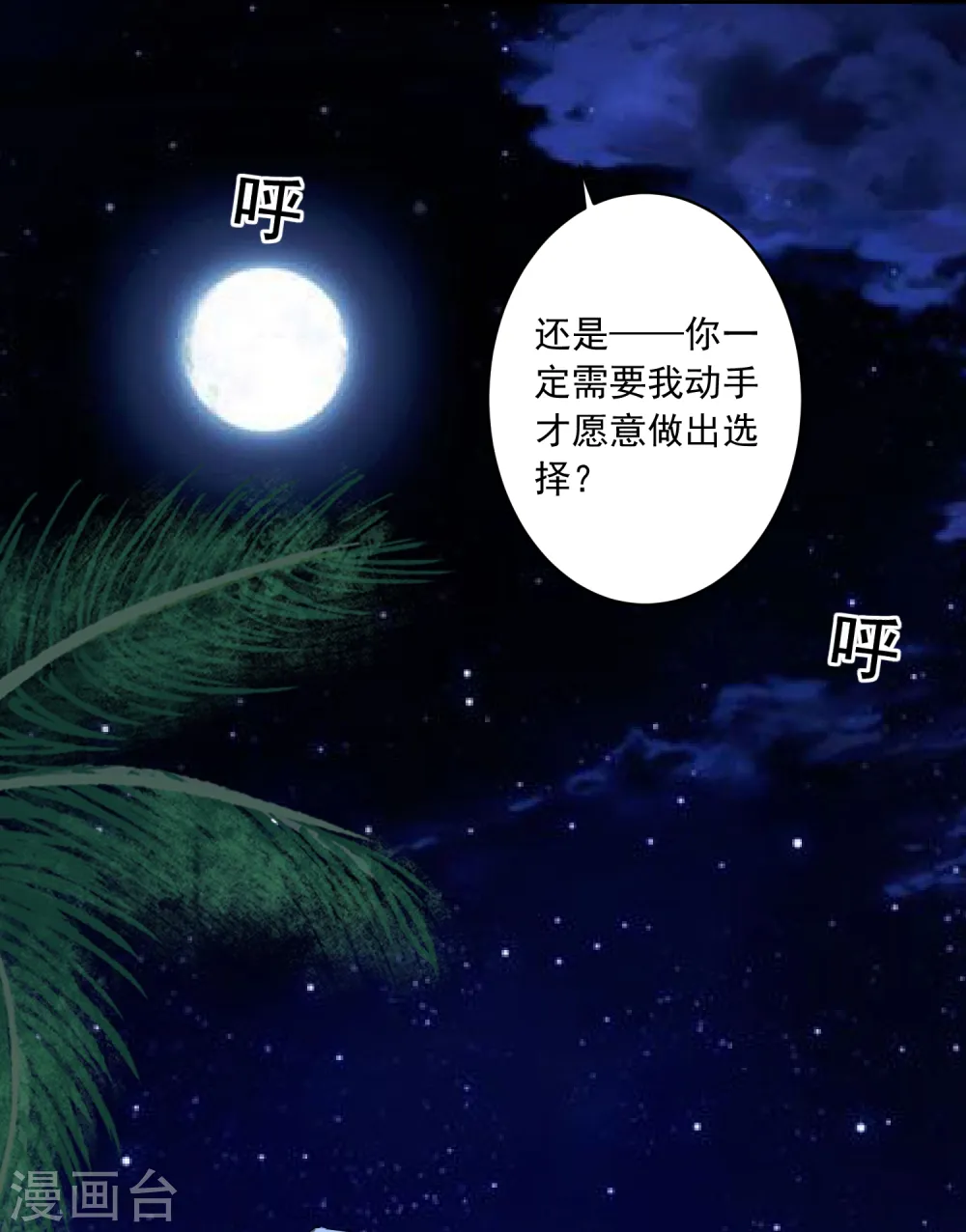 第220话26