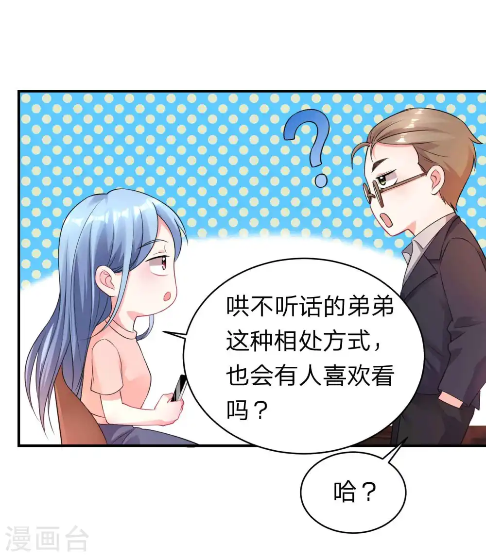 第335话21