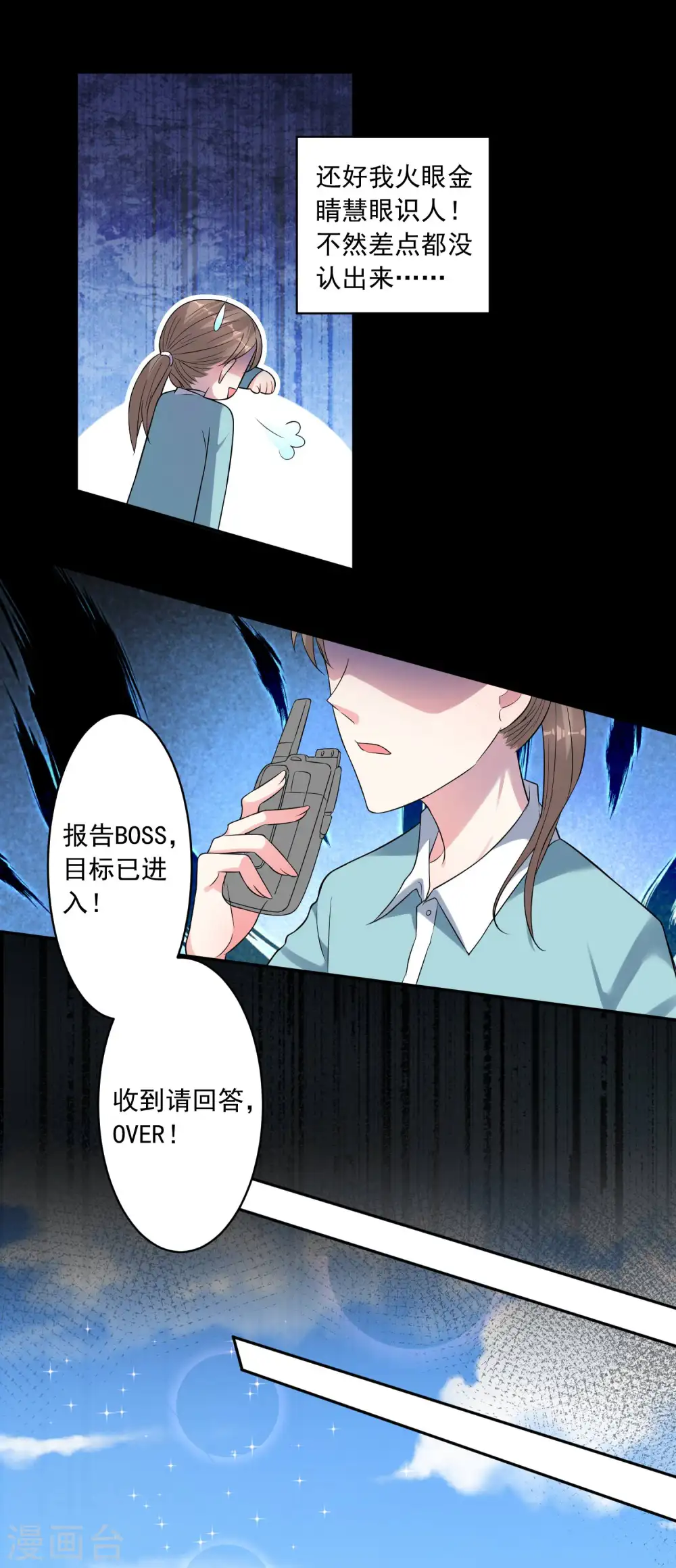 第170话5