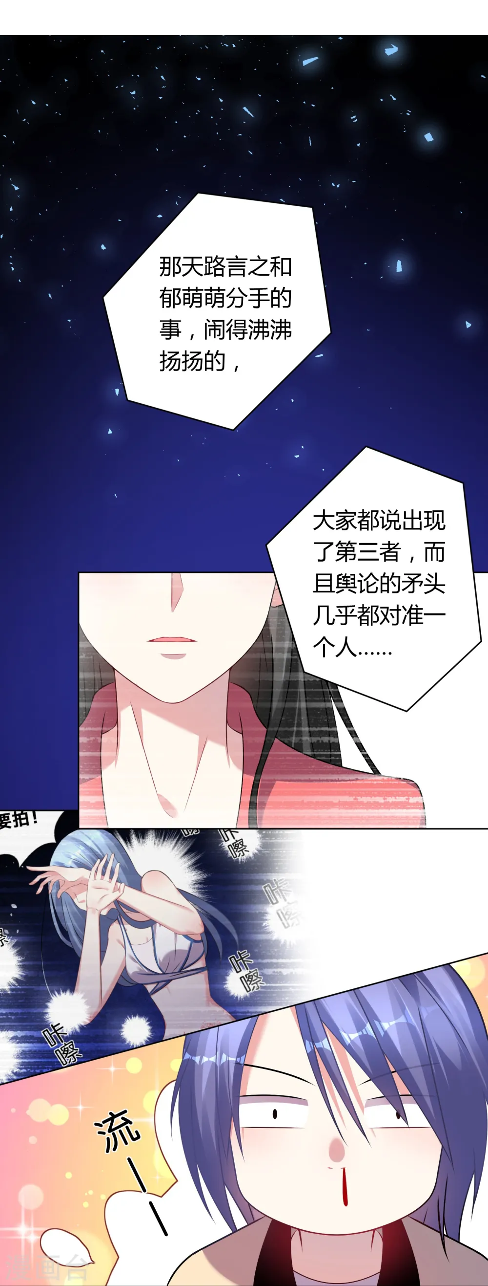 第95话12