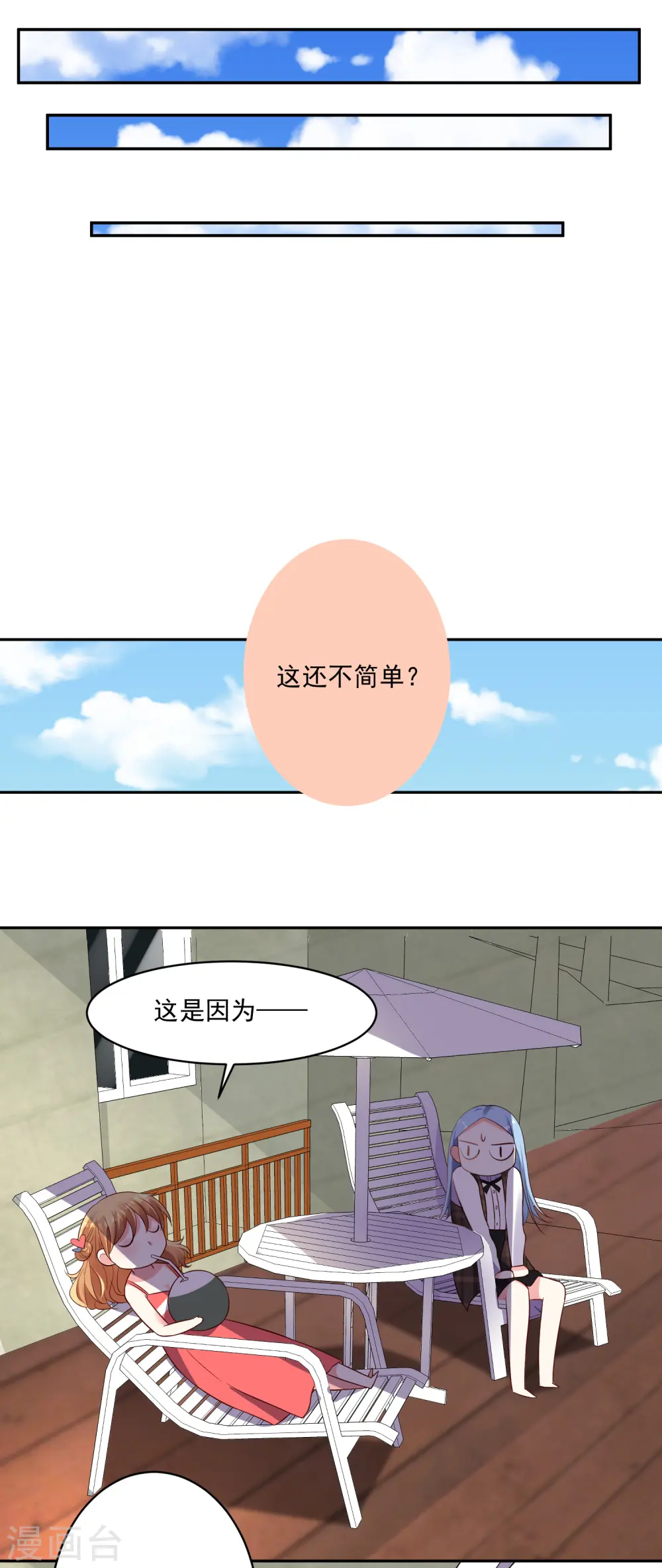 第240话15