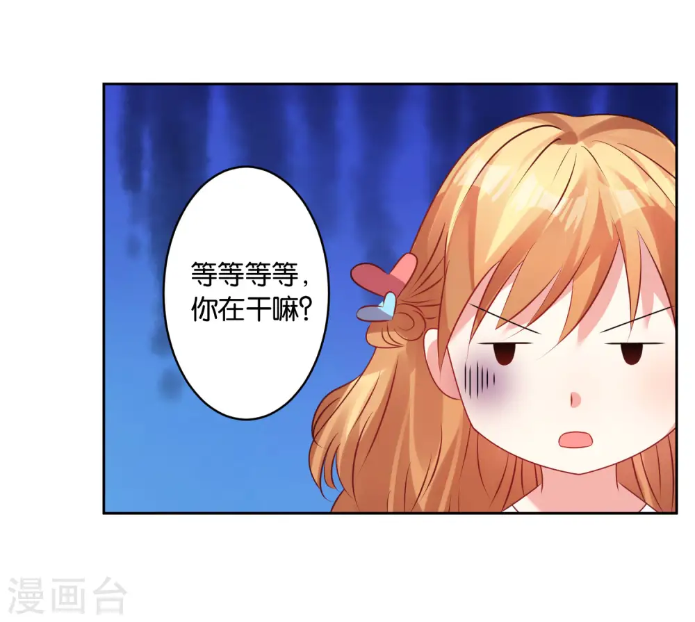 第21话10