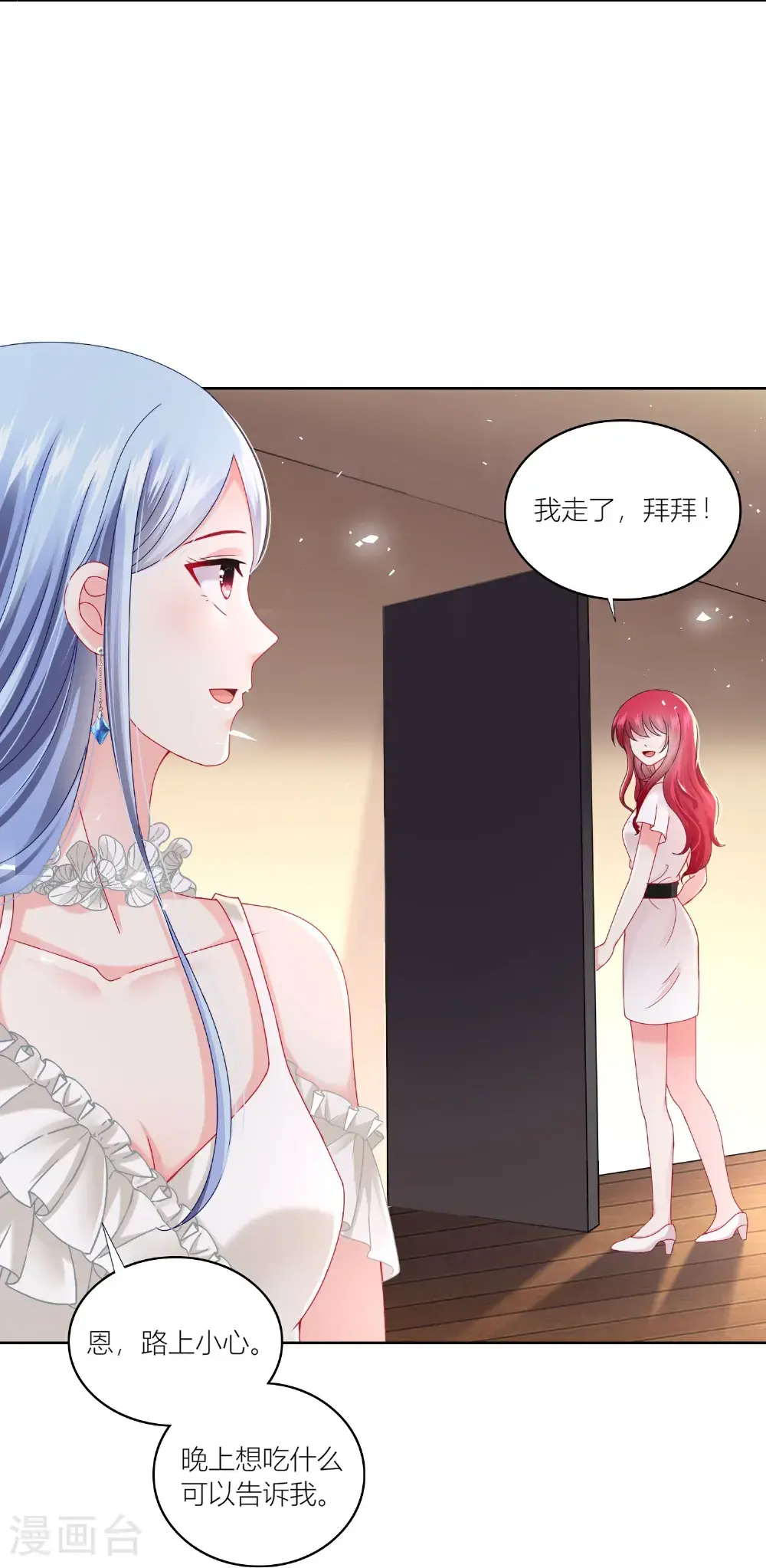 第520话17