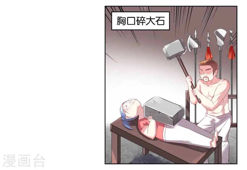 第44话23