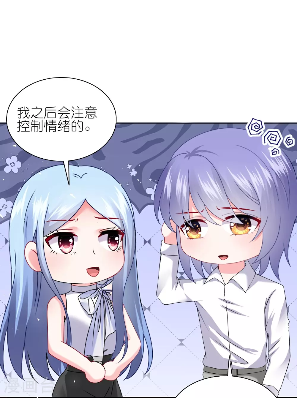 第517话7