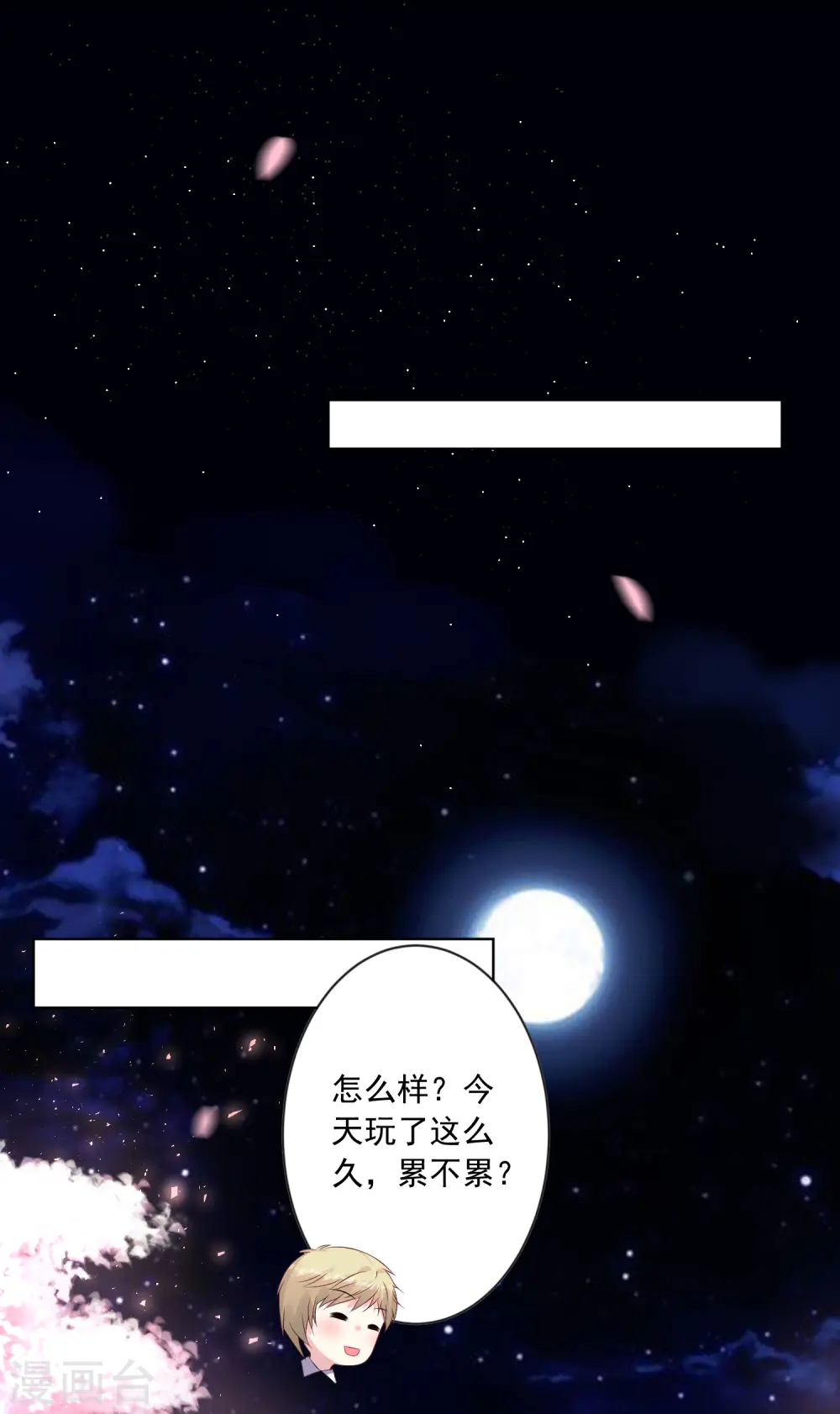 第126话4