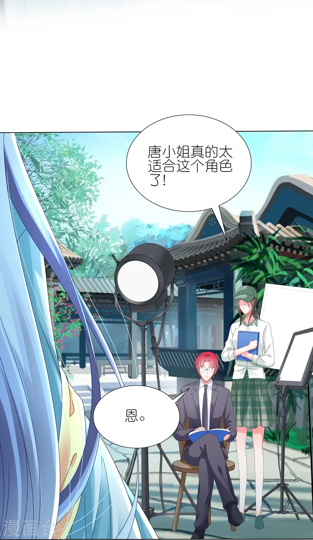 第438话23