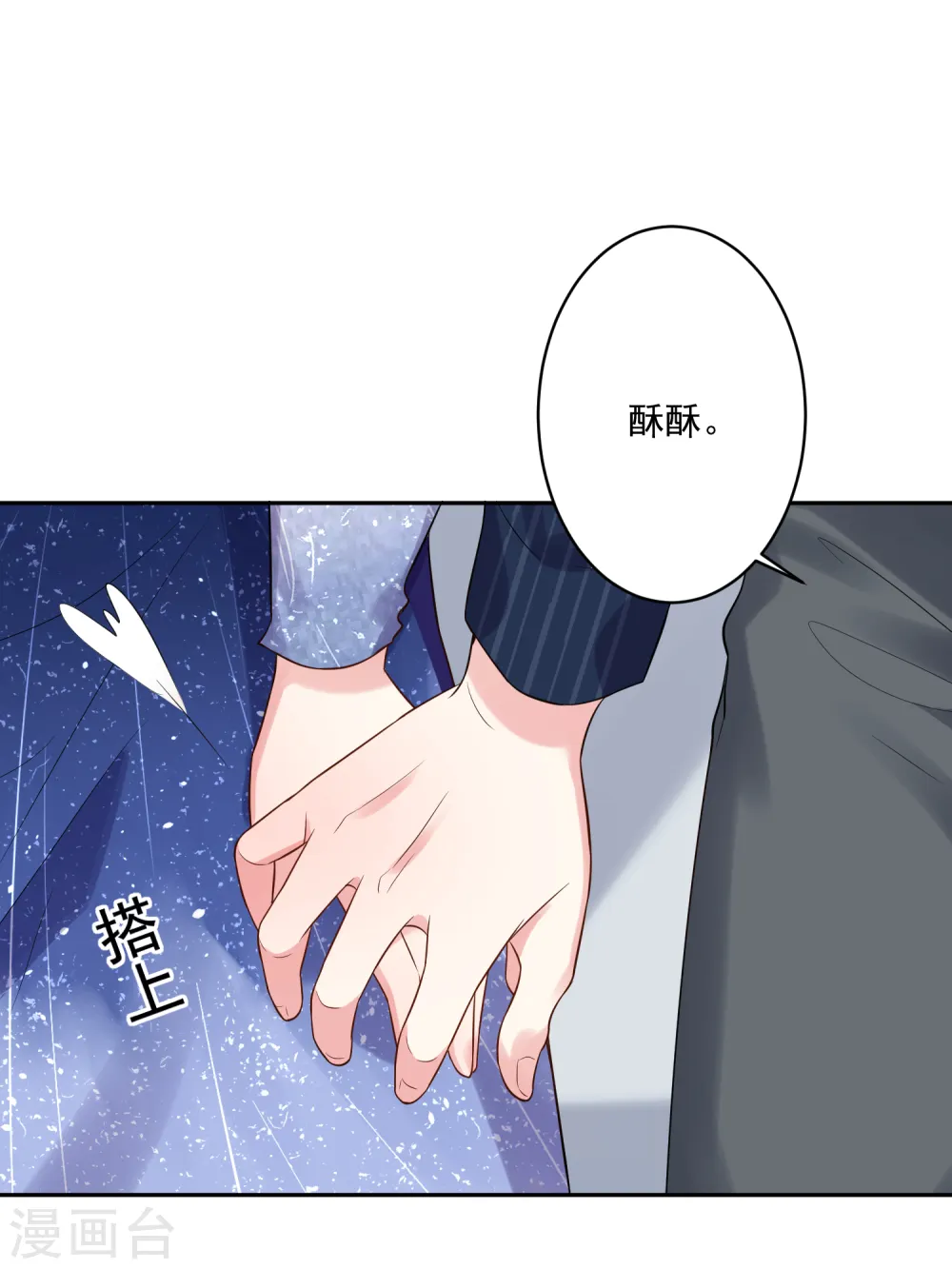 第225话14