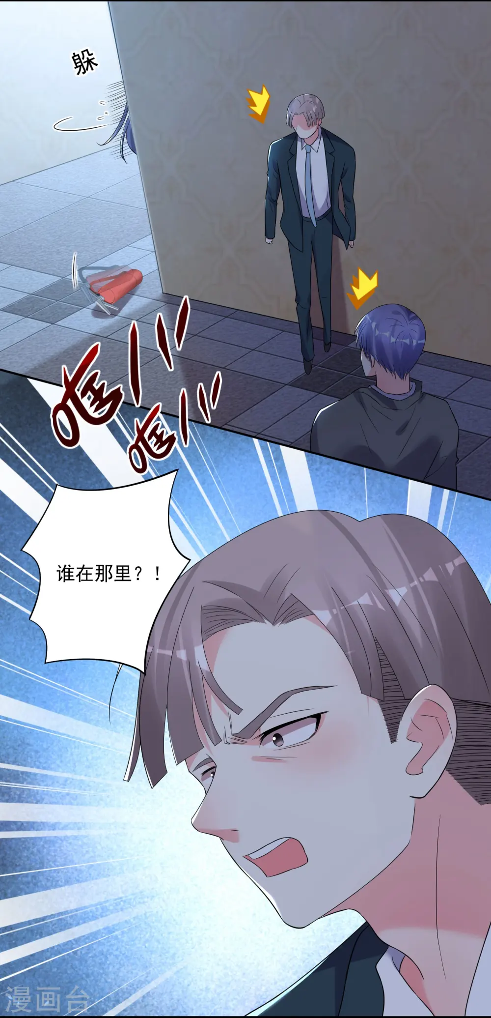 第205话20
