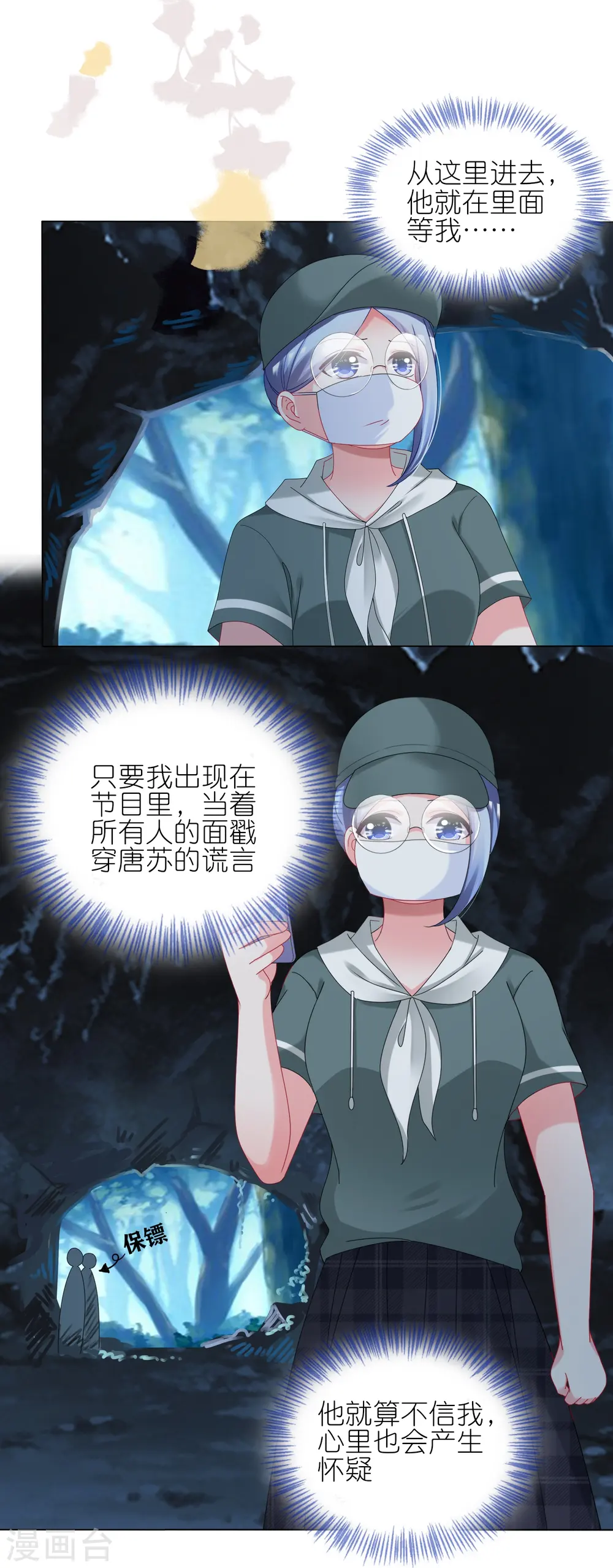 第434话13