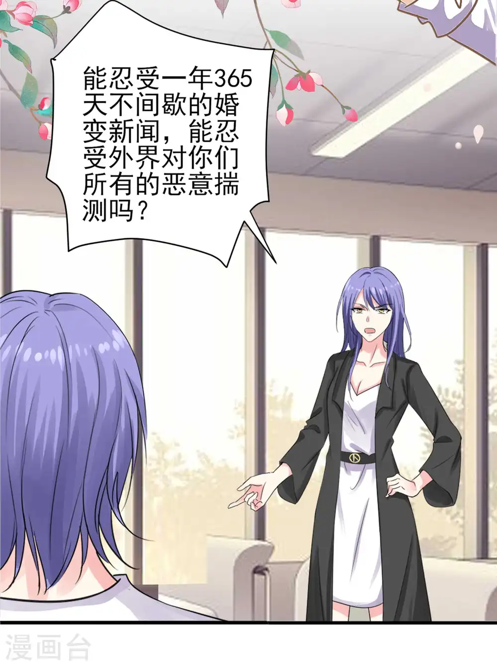 第331话17
