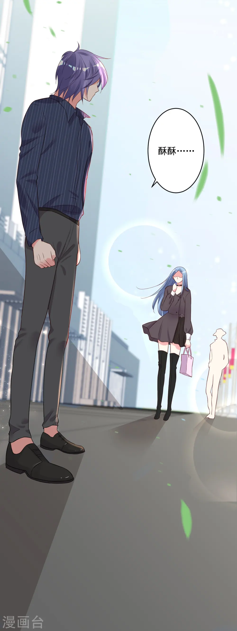 第231话31