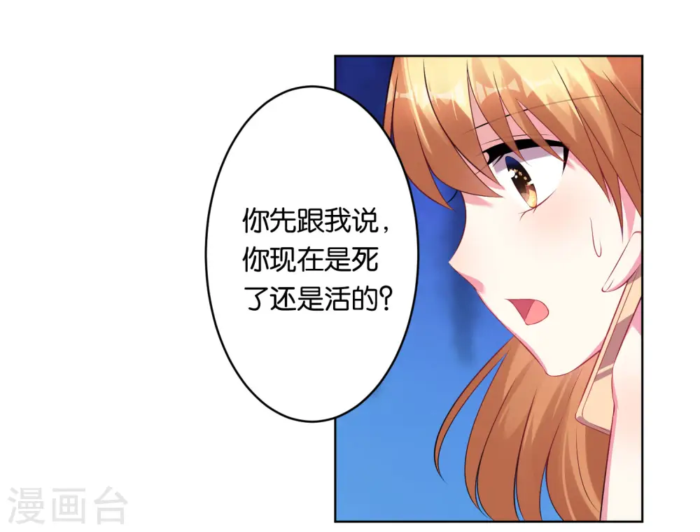 第68话4