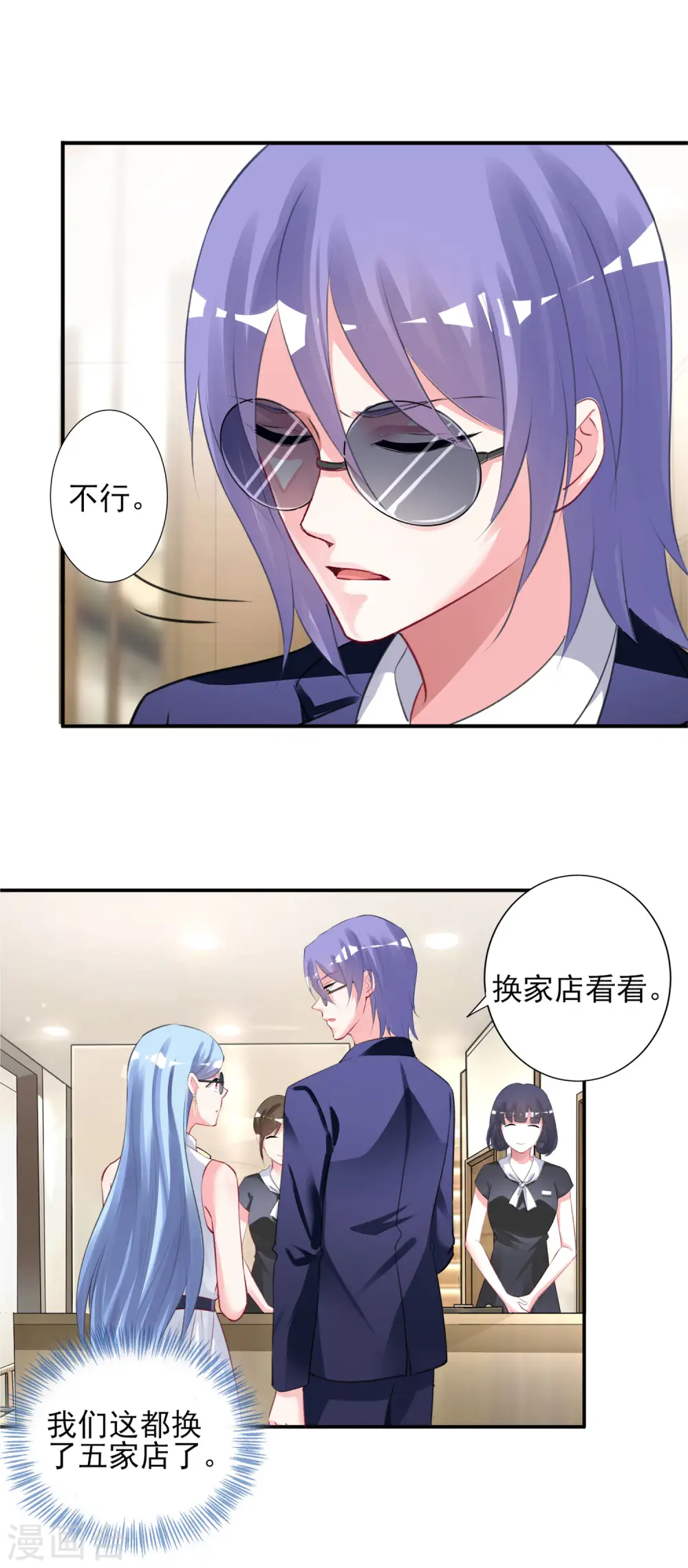 第376话9