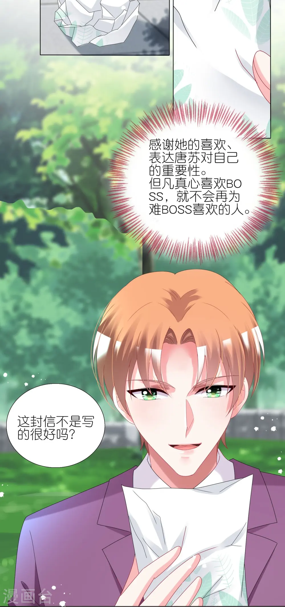 第442话16