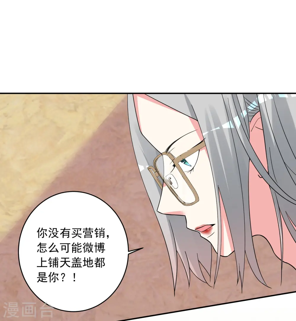 第289话19
